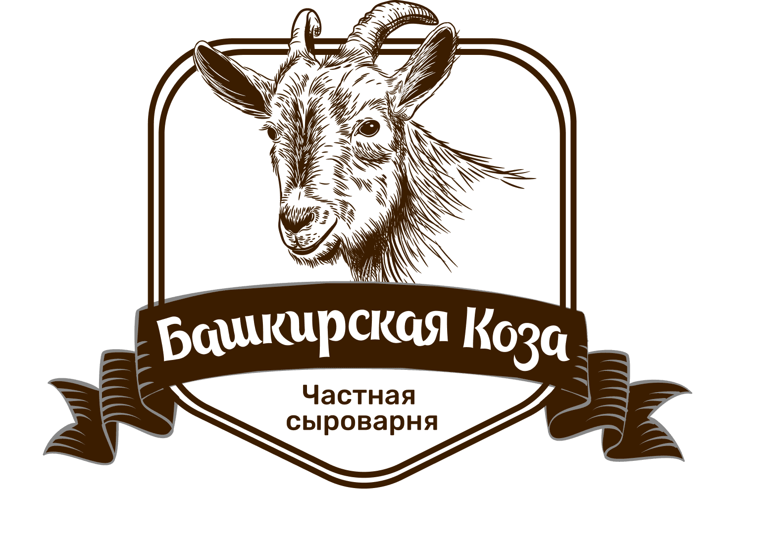 Уфа коза. ЭКОФЕРМА Башкирская коза. Сыроварня лого. Логотип сыроварни. Башкирская коза база отдыха.